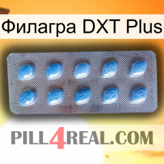 Филагра DXT Plus viagra3